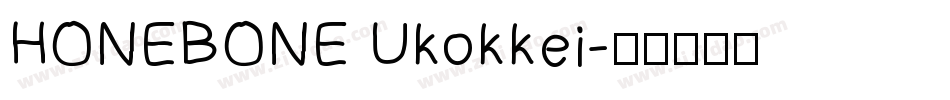 HONEBONE Ukokkei字体转换
